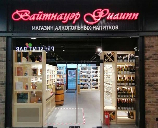 День рождения магазина на Аэропортной!