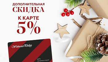 Готовимся к Новому году!