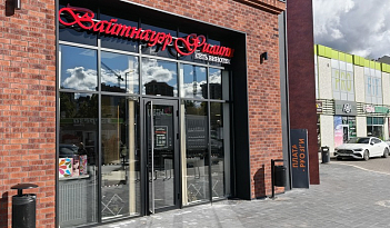 ул. Согласия, 44